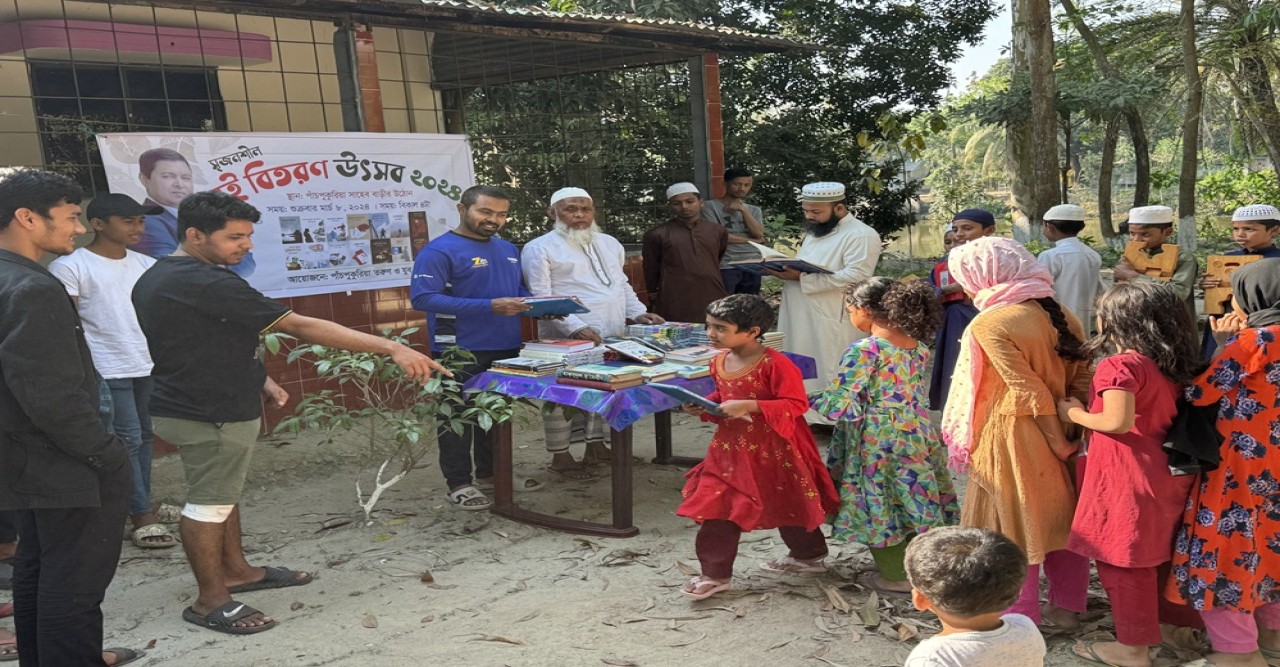 মনোহরগঞ্জের পাঁচপুকুরিয়া গ্রামে বই বিতরণ উৎসব