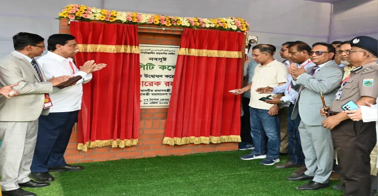 বগুড়া সিটি কর্পোরেশনের উদ্বোধন করলেন প্রধানমন্ত্রী তারেক রহমান