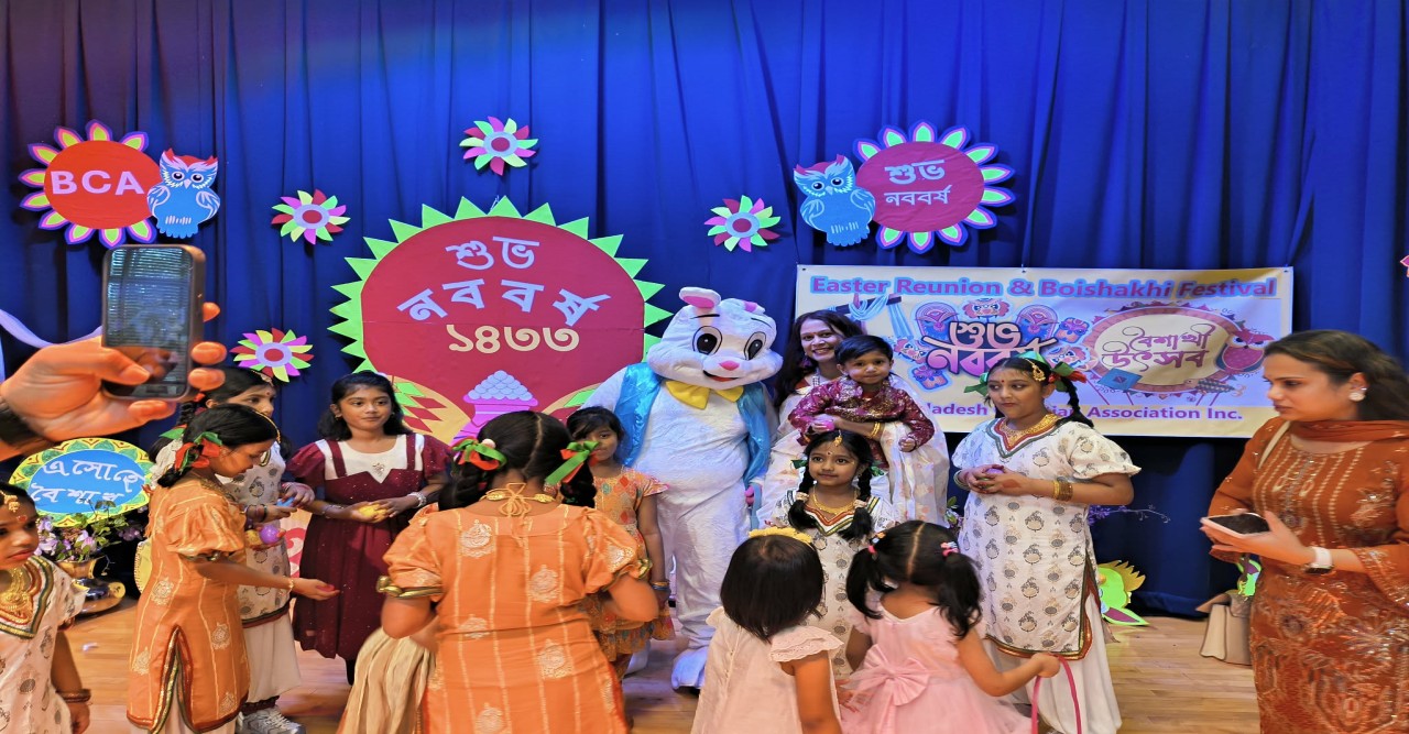 বিসিএ’র উদ্যোগে মেরিল্যান্ডে ইস্টার পুনর্মিলনী ও বৈশাখী উৎসব