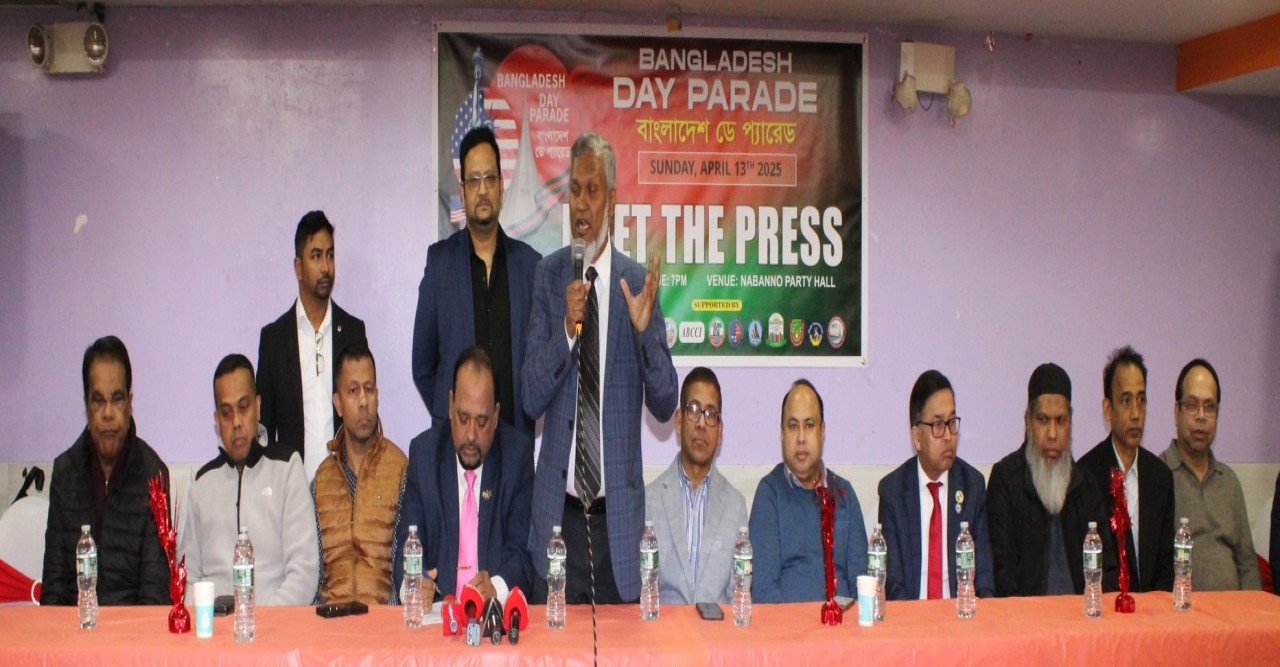 এবার বাংলাদেশ সোসাইটির উদ্যোগ  বাংলাদেশ ডে প্যারেড ১৩ এপ্রিল