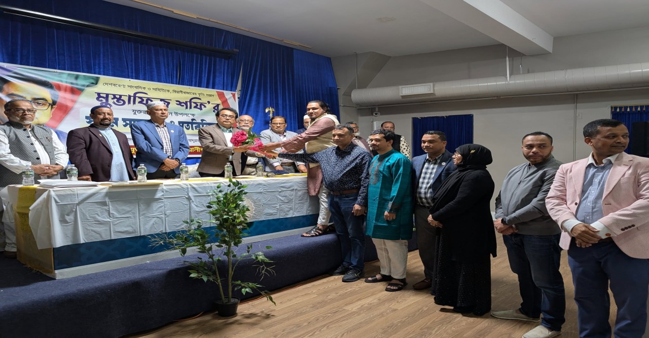 বিয়ানীবাজারবাসীদের উদ্যোগে সাংবাদিক ও লেখক মুস্তাফিজ  শফি সংবর্ধিত