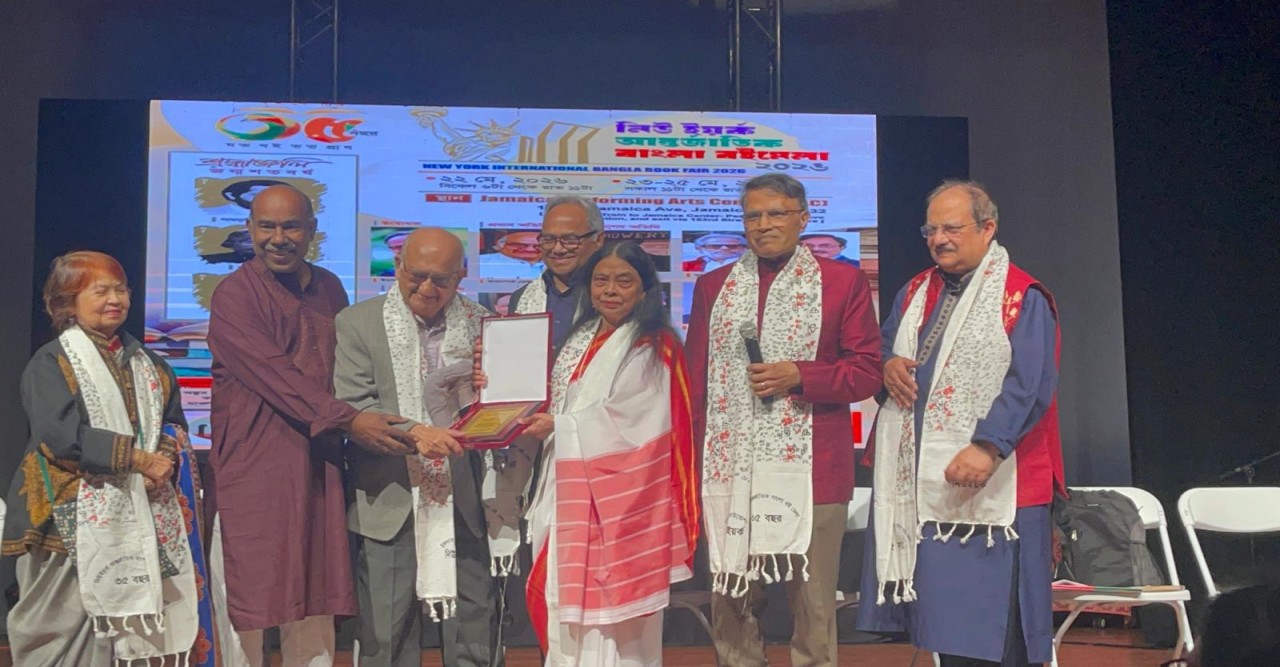 ৩৫তম নিউ ইয়র্ক আন্তর্জাতিক বাংলা বইমেলা ২০২৬: উৎসব, আবেগ আর শিকড়ের টানে বর্ণাঢ্য সমাপ্তি