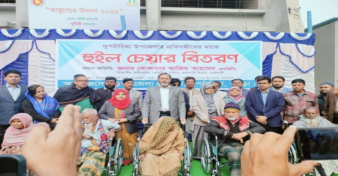 রাজশাহী বিভাগীয় কমিশনার, দুপচাঁচিয়া উপজেলা পরিষদ পরিদর্শন