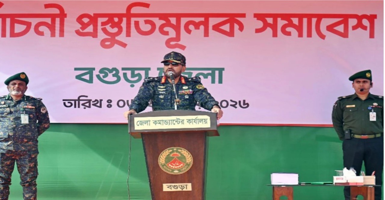 অবাধ ও শান্তিপূর্ণ নির্বাচন নিশ্চিত করতে বগুড়ায় আনসার ভিডিপির প্রস্তুতিমূলক সমাবেশ