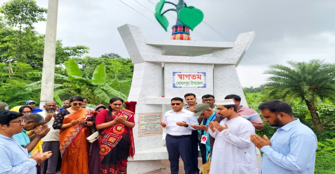 মোহনপুরে পানের ঐতিহ্য পেল স্থায়ী প্রতীক,  উন্মোচিত হলো পানের প্রতীকযুক্ত সীমানা পিলার