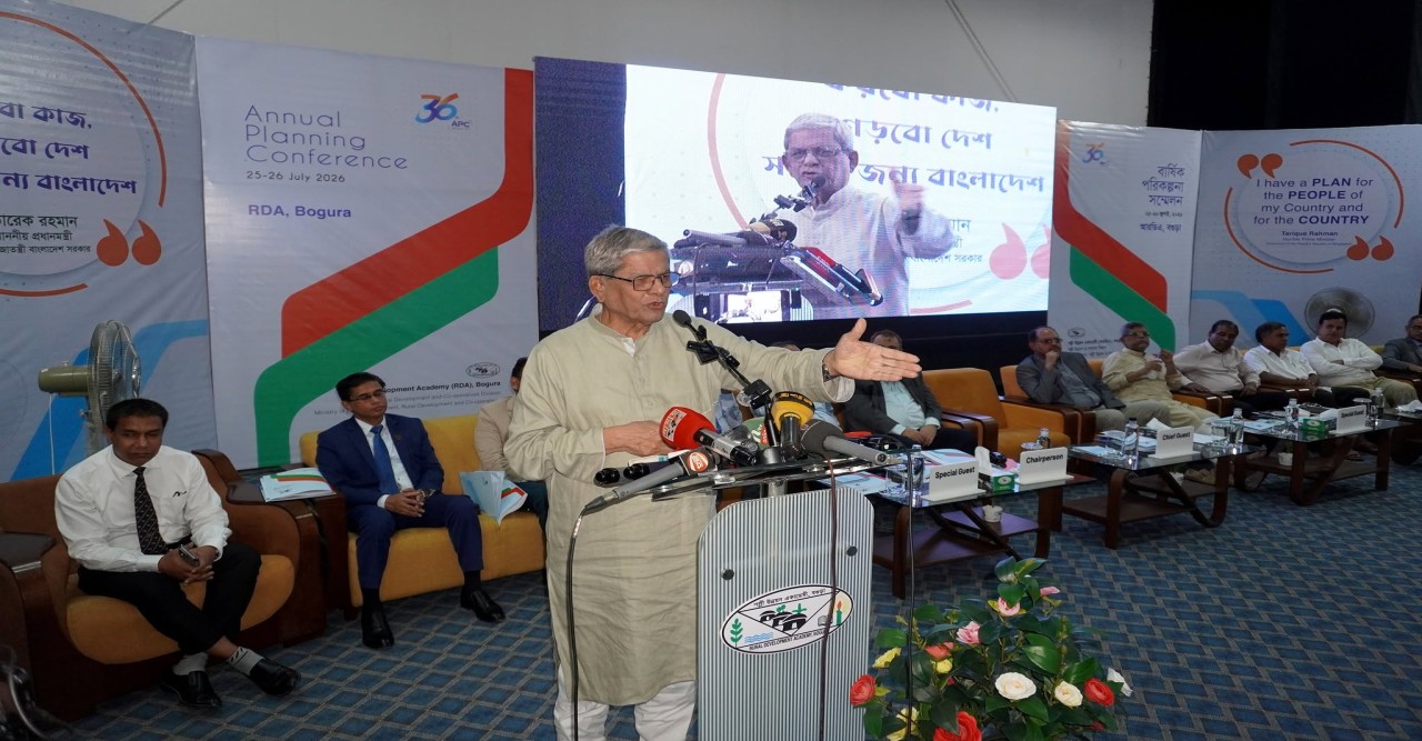 পল্লী উন্নয়ন একাডেমী, বগুড়া’র ৩৬ তম বার্ষিক পরিকল্পনা সম্মেলন অনুষ্ঠিত
