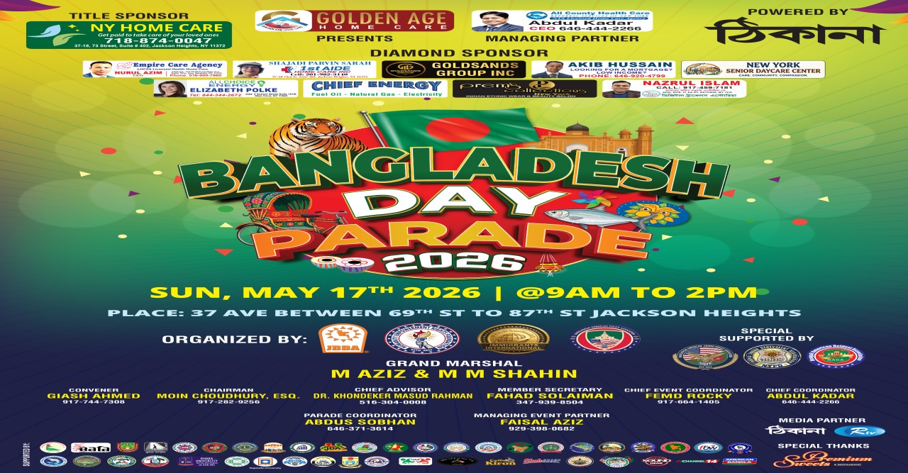 BANGLADESH DAY PARADE 2026 WILL BE HISTORIC !!