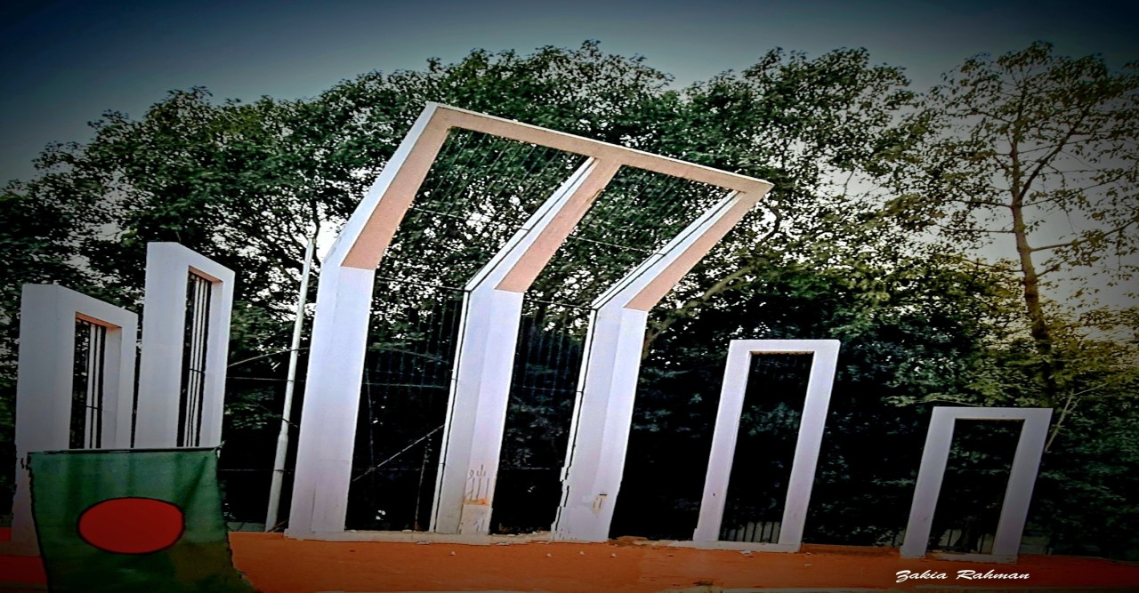 আমার একুশে আমার বাংলা  - জাকিয়া রহমান