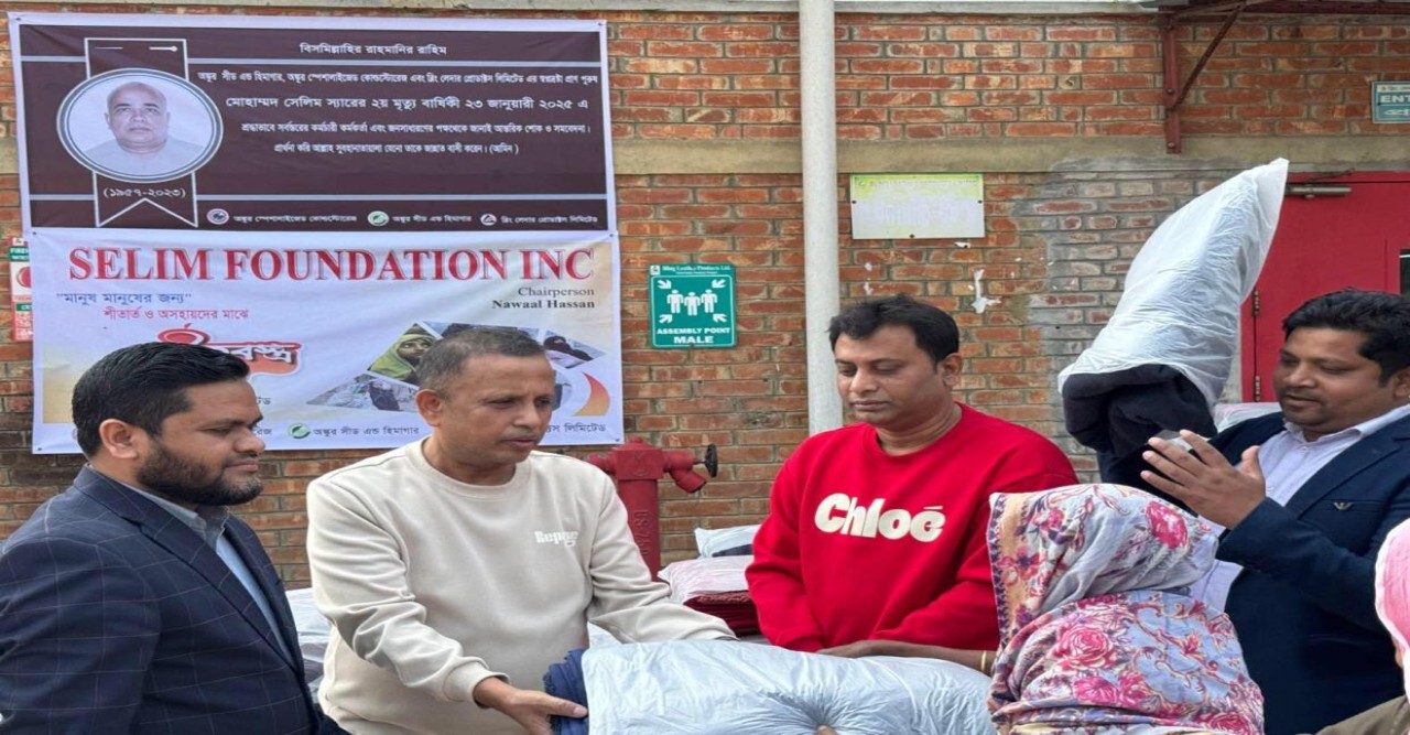 সেলিম ফাউন্ডেশনের আয়োজনে নীলফামারী ও রংপুরের শীতার্থ মানুষের মাঝে শীত বস্ত্র বিতরন