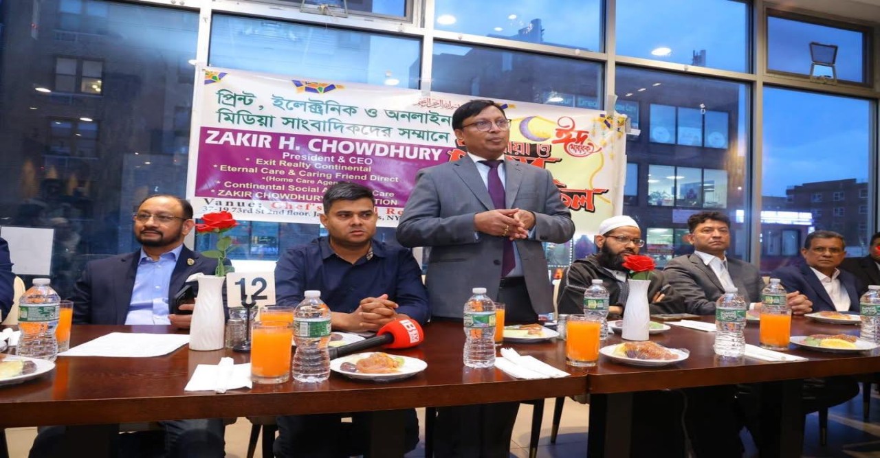 সাংবাদিকদের সম্মানে বিশিষ্ট রাজনীতিক ও ব্যবসায়ী জাকির চৌধুরী সম্মানে ইফতার পার্টি