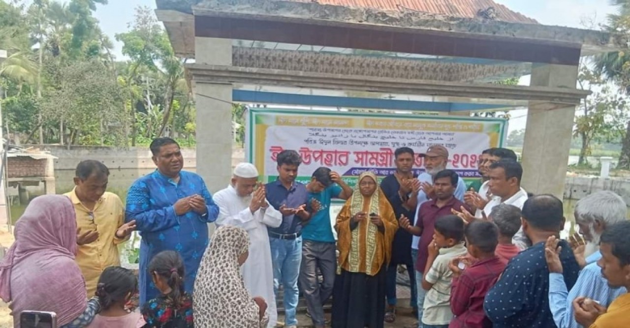 আইআরআইবি ফ্যান ক্লাব বাংলাদেশের উদ্যোগে চৌদ্দগ্রামে অসহায় ২৫০ পরিবারের মাঝে ঈদ উপহার সামগ্রী বিতরণ