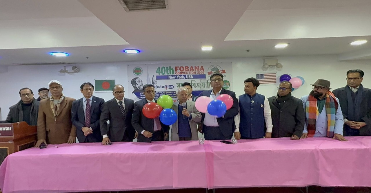 FOBANA Kickoff 2026 Highlights Call to Defend Bangladesh’s Liberation War Ideals