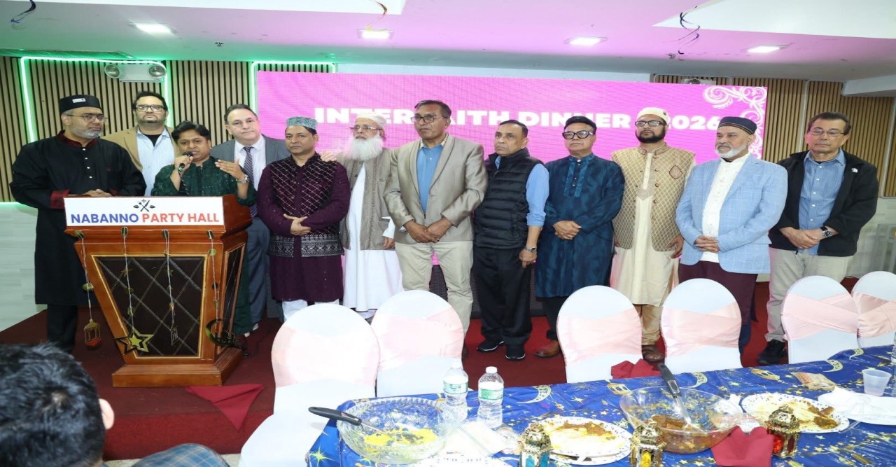 নবান্ন রেস্টুরেন্টে ৫ম বার্ষিক আন্তঃধর্মীয় ইফতার ও দোয়া মাহফিল অনুষ্ঠিত