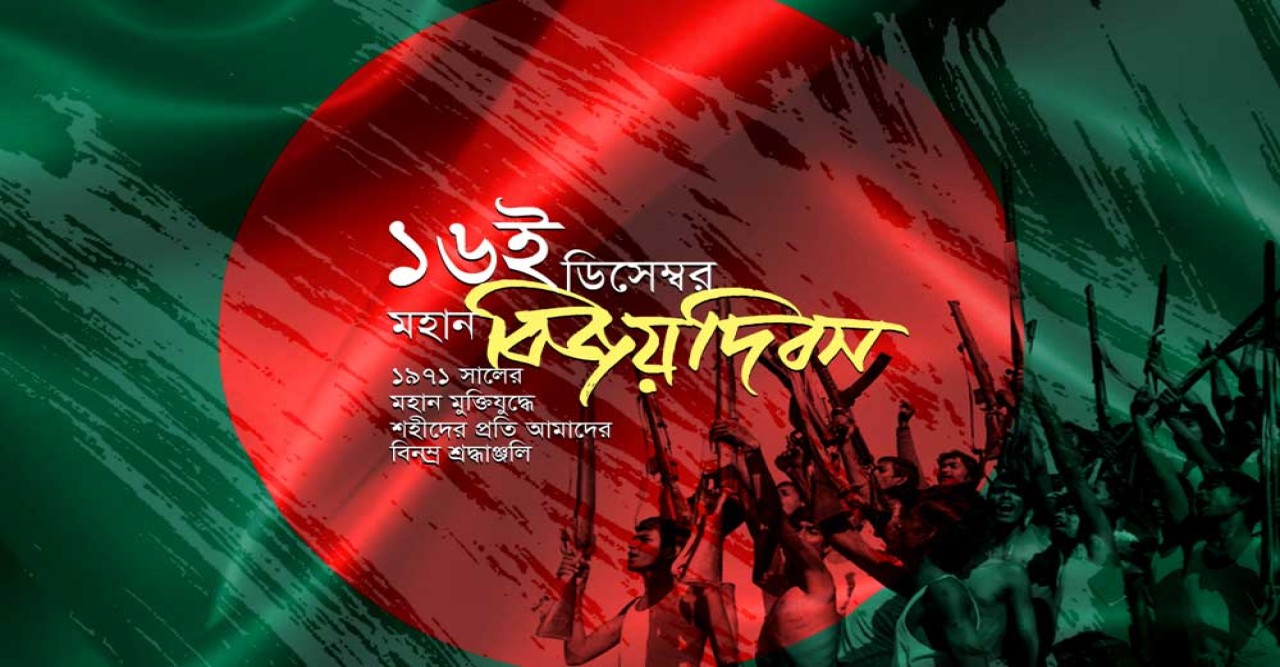 এবার ১৬ ডিসেম্বর হচ্ছে না কুচকাওয়াজ, পরিবর্তে সারাদেশে বিজয় মেলা