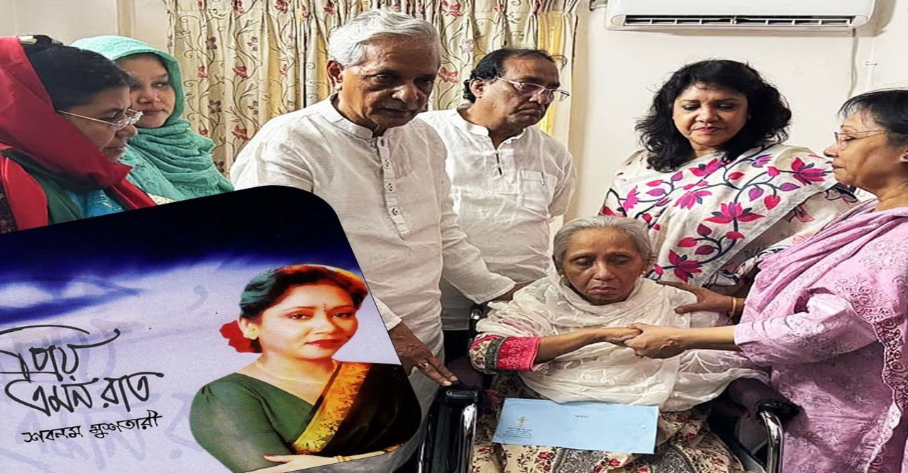 কিংবদন্তী নজরুলসংগীত শিল্পী শবনম মুশতারী বার্ধক্যজনিত শারীরিক নানান জটিলতার সঙ্গে ডিমেনশিয়ায় ভুগছেন