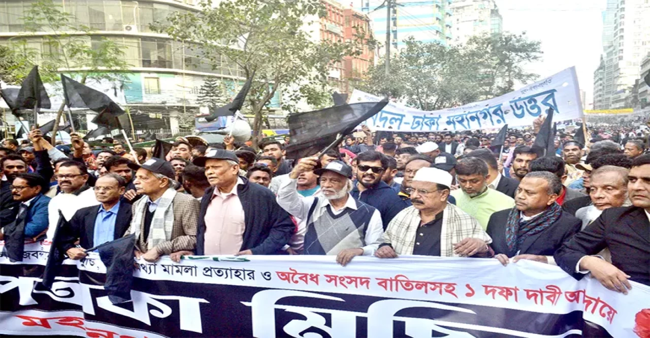 কালো পতাকা নিয়ে নয়াপল্টনে বিএনপি’র সমাবেশ জনগণের নয়, এই সরকার ভারত, চীন, রাশিয়ার