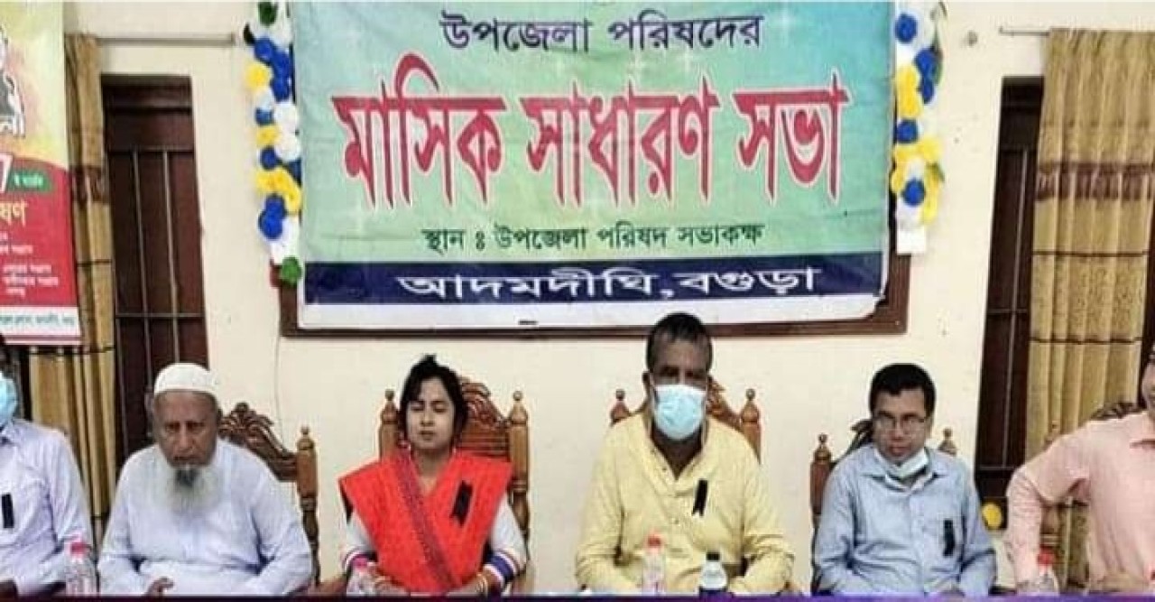 আদমদীঘিতে মাসিক সমন্বয় সভা অনুষ্ঠিত