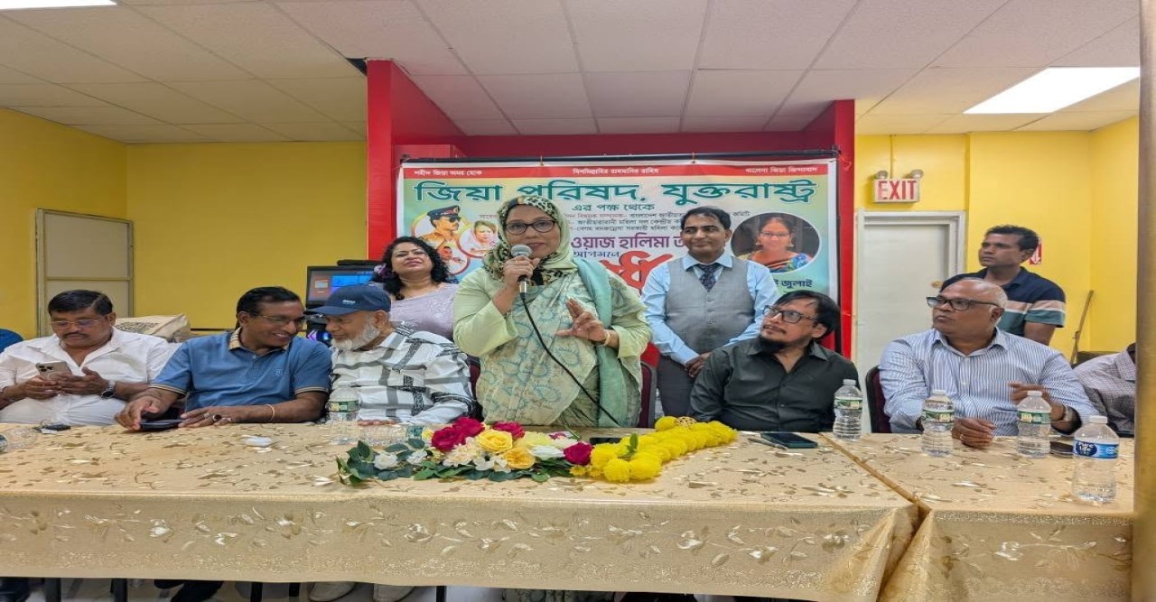 জিয়া পরিষদের উদ্যোগে নেওয়াজ হালিমা আরলী সংবর্ধিত