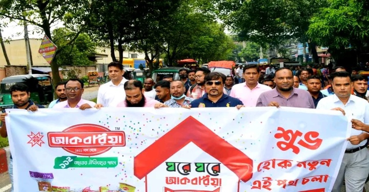 মানব হৃদয়কে উৎফুল্ল করতে বগুড়ায় ঘরে ঘরে আকবরিয়ার পথচলা শুরু