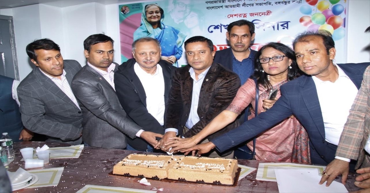 নিউইয়র্ক মহানগর আওয়ামী লীগের উদ্যোগে প্রধানমন্ত্রীর জন্মদিন পালন