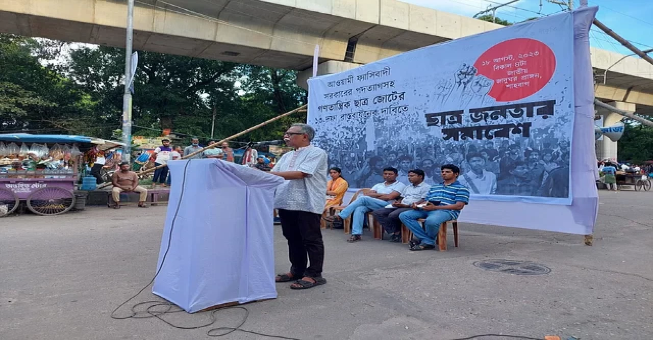 বাংলাদেশের বর্তমান শাসনকে ‘পাকিস্তান মডেল’ বললেন আনু মুহাম্মদ