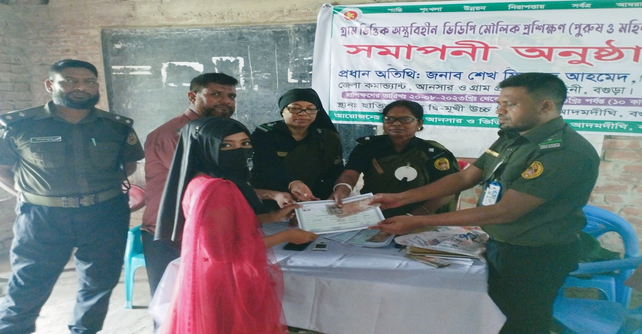 ছাতিয়ানগ্রামে গ্রাম ভিত্তিক অস্ত্রবিহীন মৌলিক প্রশিক্ষণ সম্পন্ন