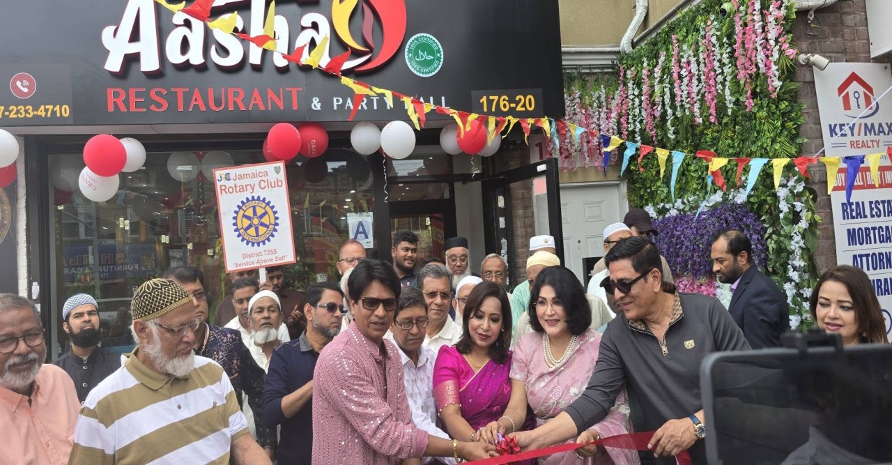 বর্ণাঢ্য আয়োজনে জ্যামাইকায় ‘আশা রেস্টুরেন্ট  অ্যান্ড পার্টি হলের উদ্বোধন