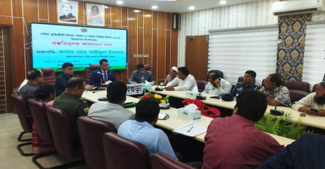 বগুড়ার আসন্ন শহীদ বুদ্ধিজীবী দিবস এবং মহান বিজয় দিবস -২৩  উপলক্ষে প্রস্ততি সভা