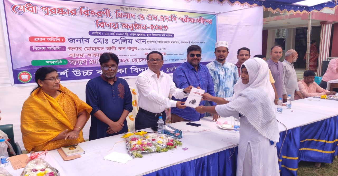ঢাকার নবাবগঞ্জ উপজেলায় চুড়াইন আদর্শ বালিকা উচ্চ বিদ্যালয়ে এসএসসি পরীক্ষার্থীদের বিদায়