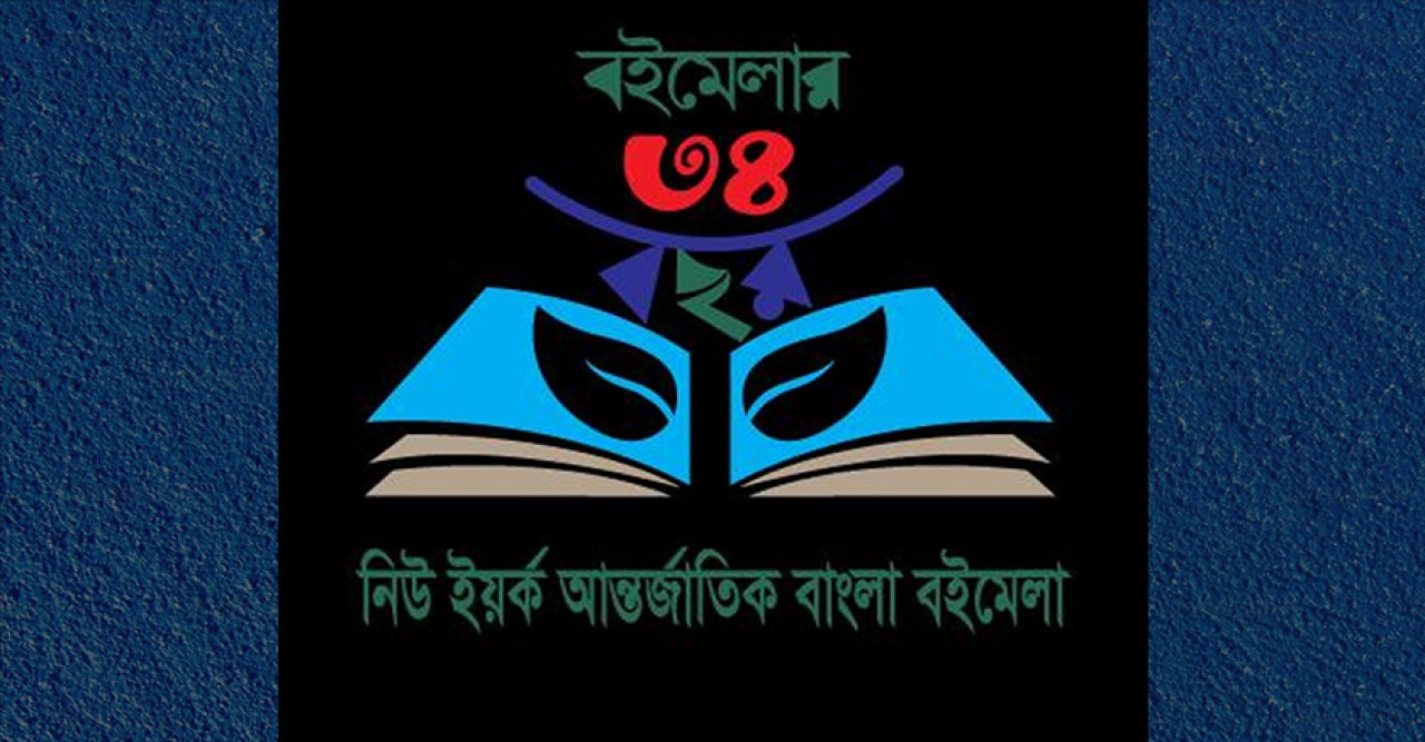 উদ্বোধনী অনুষ্ঠানে যোগ দিচ্ছেন ফিলিস টেইলর, গায়ত্রী চক্রবর্তী স্পিভাক, ক্যাপ্টেন (অব.) সিতারা বেগম, বীর প্রতীক  এবং সাদাত হোসাইন