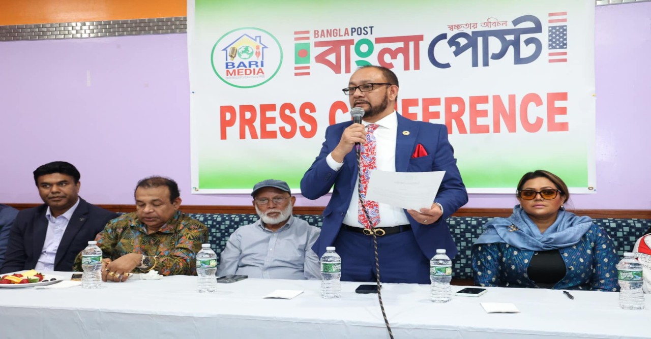 ১৯ আগষ্ট বাজারে নিউইয়র্ক এ আসছে নতুন সাপ্তাহিক ‘বাংলা পোষ্ট’