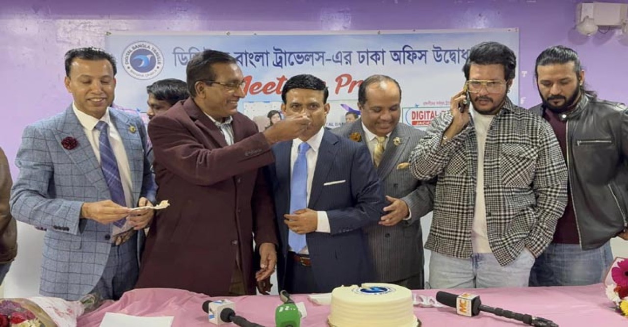 ডিজিটাল বাংলা ট্রাভেলসের ঢাকা অফিস চালু  ২৪ ঘন্টা সেবার অঙ্গীকার