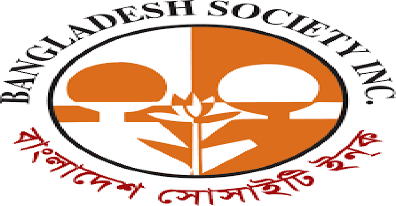 বাংলাদেশ সোসাইটির ইসি’র প্রার্থী তালিকা প্রকাশ : ১৯ পদে দুই প্যানেলের ৩৭  প্রার্থী