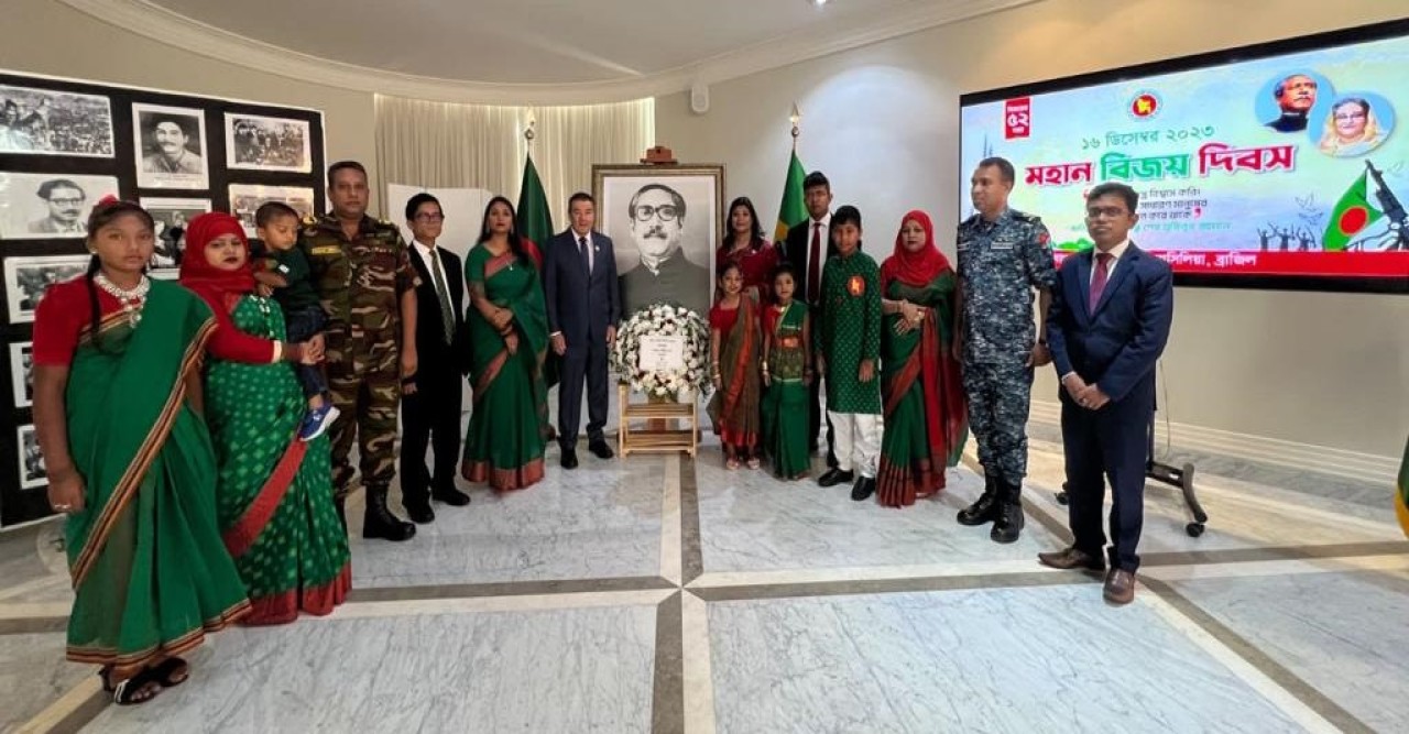 স্মার্ট বাংলাদেশ গড়ার প্রত্যয় নিয়ে ব্রাসিলিয়াস্থ বাংলাদেশ দূতাবাসে মহান বিজয় দিবস-২০২৩ পালিত