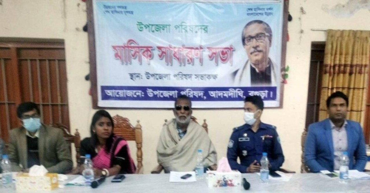 আদমদীঘিতে শহীদ বুদ্ধিজীবি ও বিজয় দিবসের প্রস্ততি সভা
