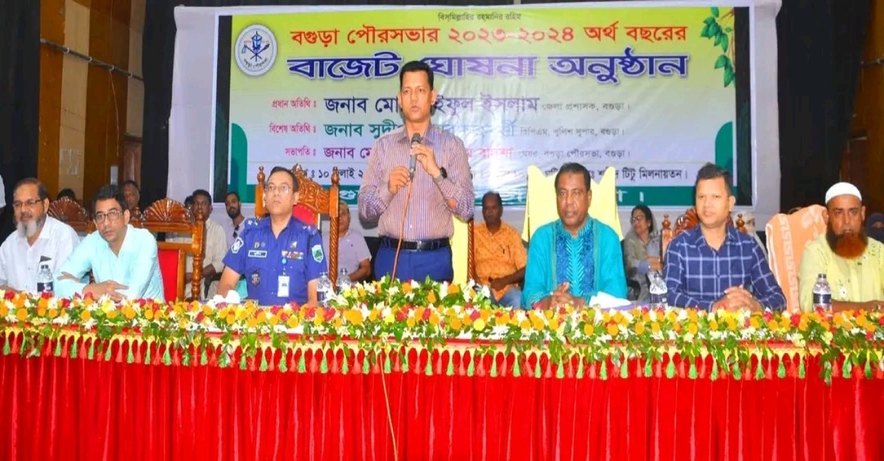 বগুড়া পৌরসভার ২৪২ কোটি ৫৭ লাখ টাকার বাজেট ঘোষণা