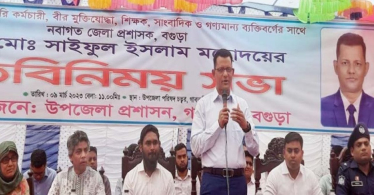 প্রশাসক নয় বগুড়াবাসির সেবক হিসেবে কাজ করতে চাই -জেলা প্রশাসক সাইফুল ইসলাম
