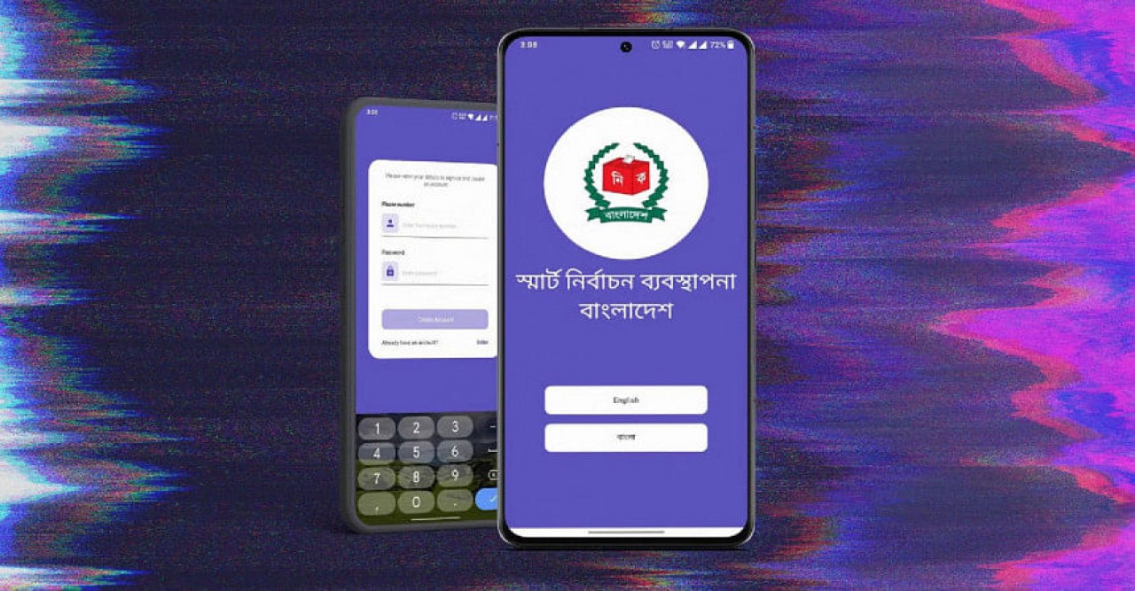 ভোটের আগেই কাজ করছে না ইসির ২১ কোটি টাকার অ্যাপ