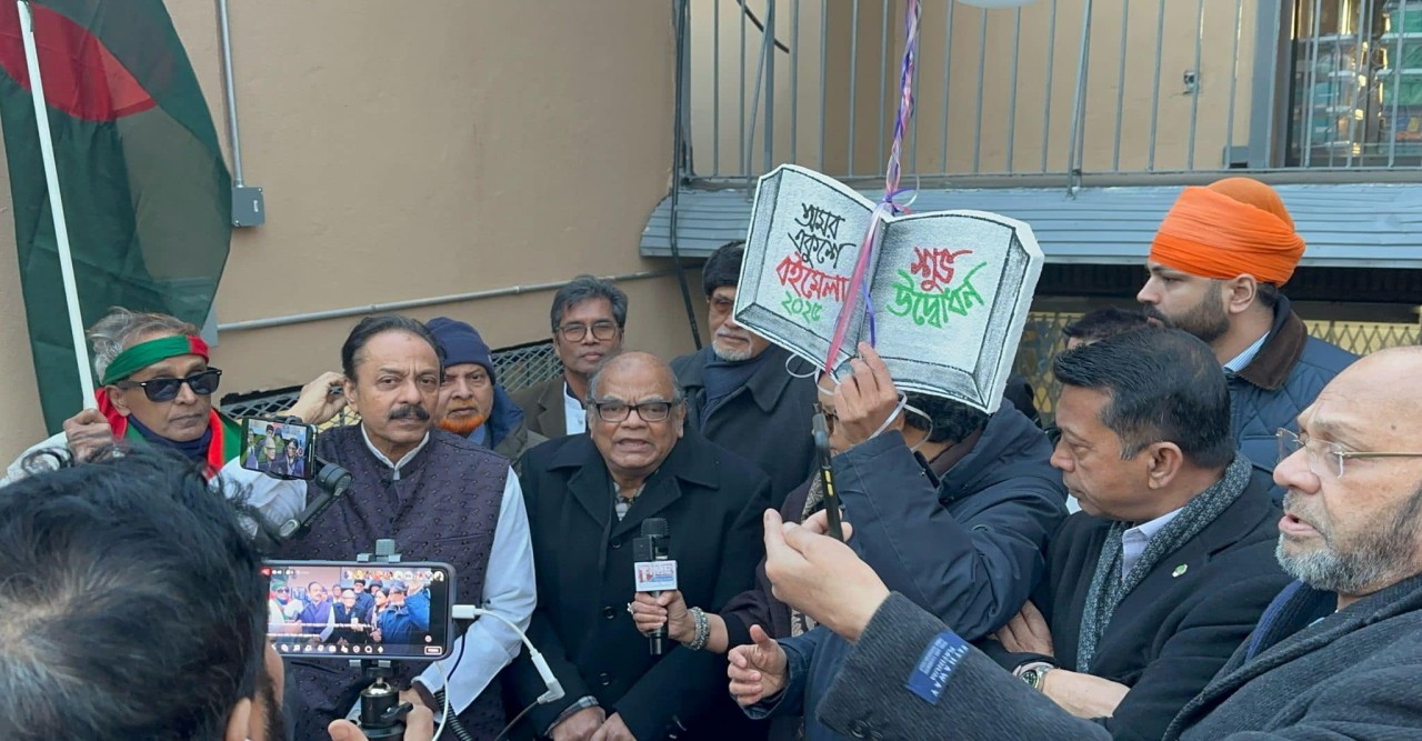 নিউইয়র্কে অমর একুশের বইমেলা  ২০২৫ অনুষ্ঠিত