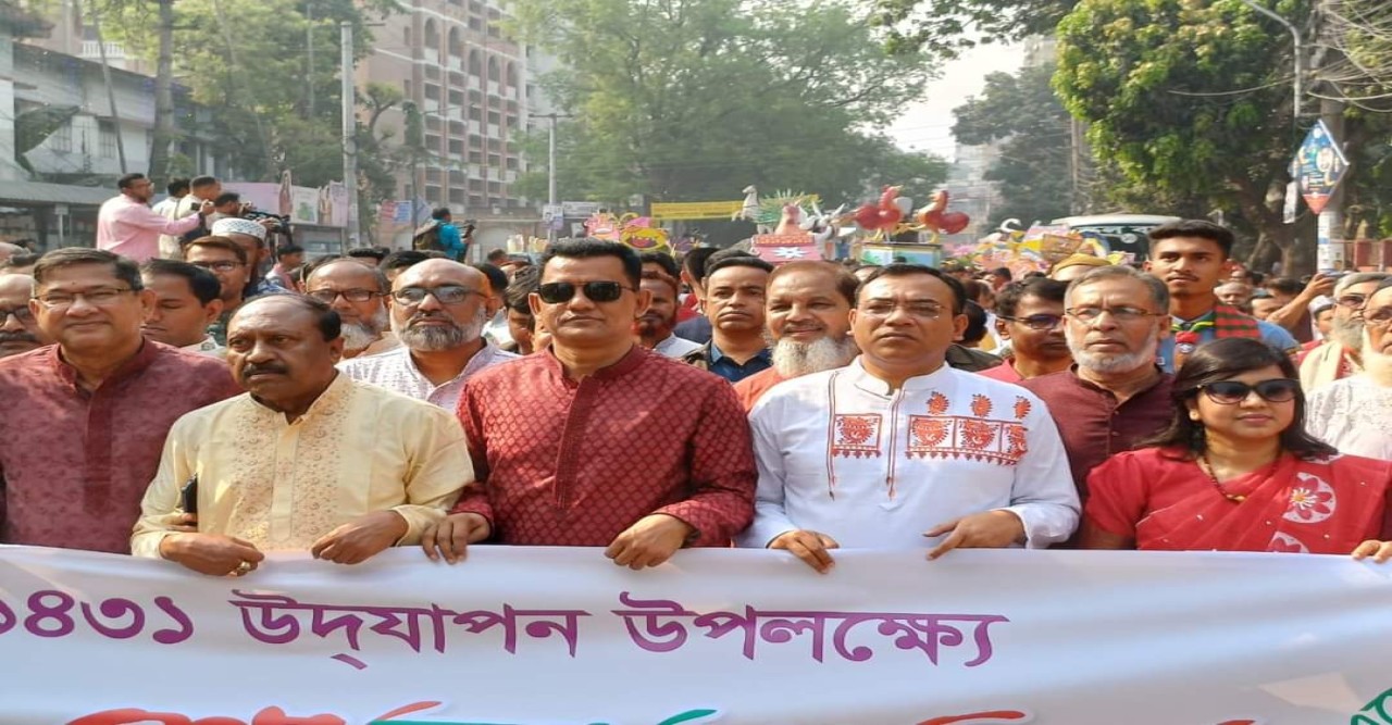বগুড়ায় বাংলা ১৪৩১ বরণ উপলক্ষ্যে বর্ণাঢ্য আনন্দ শোভাযাত্রা