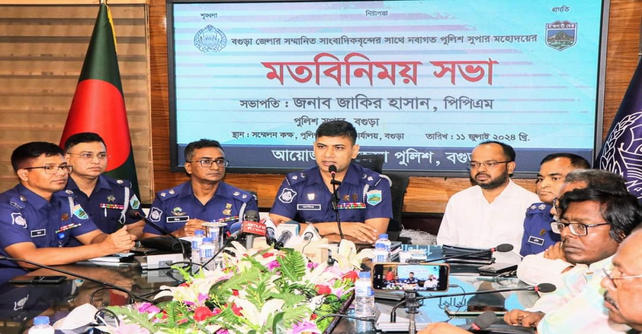 বগুড়া জেলার  সাংবাদিকবৃন্দের সাথে নবাগত পুলিশ সুপারের মতবিনিময় সভা অনুষ্ঠিত