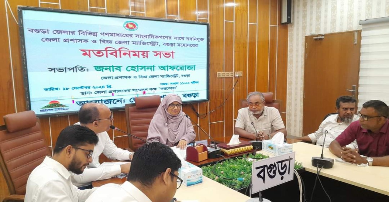 বগুড়া ঘুষ দুর্নীতিমুক্ত জেলা হবে ঘোষণা   - জেলা প্রশাসক হোসনা আফরোজ