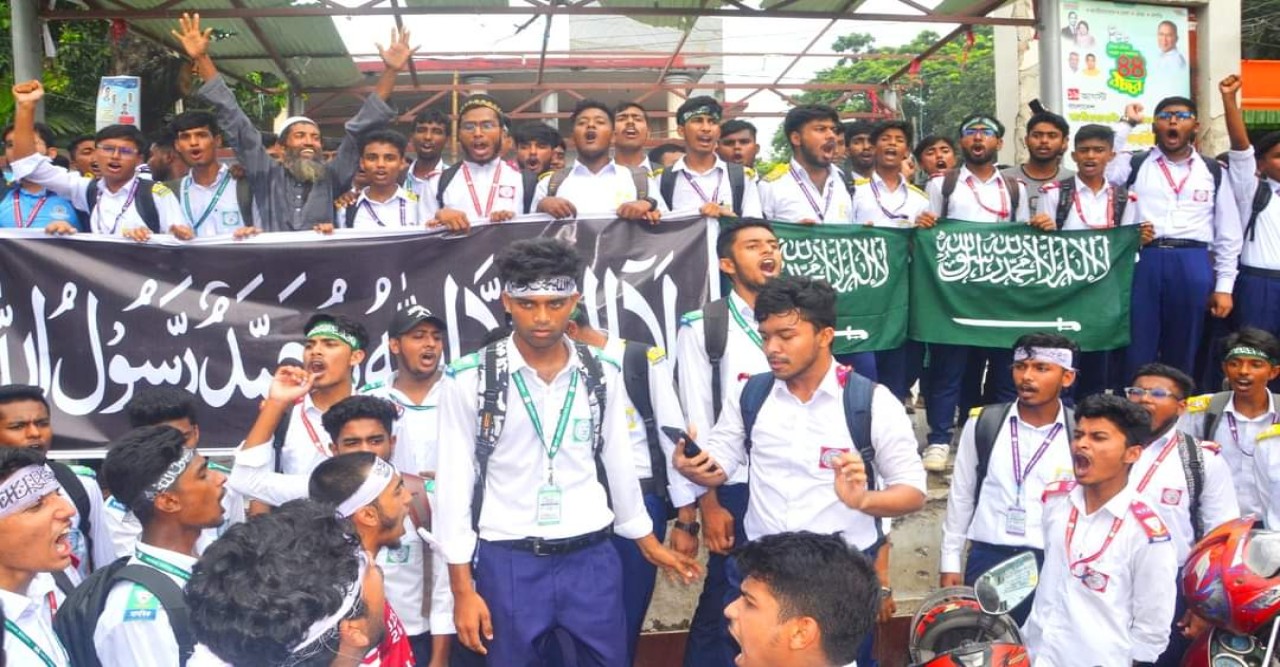 মহানবী (সা.) কে নিয়ে কটূক্তির প্রতিবাদে বগুড়ায় শিক্ষার্থীদের বিক্ষোভ