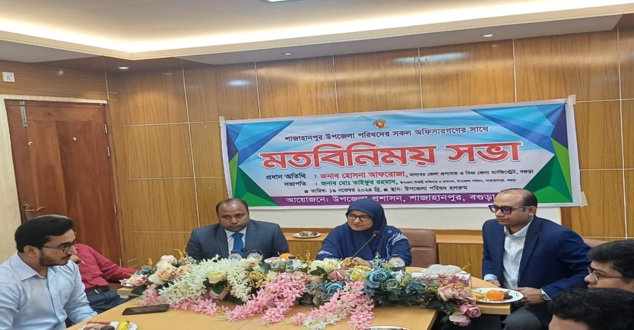 শাজাহানপুরে বিভিন্ন দপ্তর পরিদর্শনে বগুড়া ডিসি