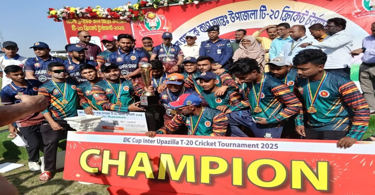 বগুড়া জেলা প্রশাসক কাপ টি-টুয়েন্টি ক্রিকেটে বগুড়া সদর উপজেলা চ্যাম্পিয়ন