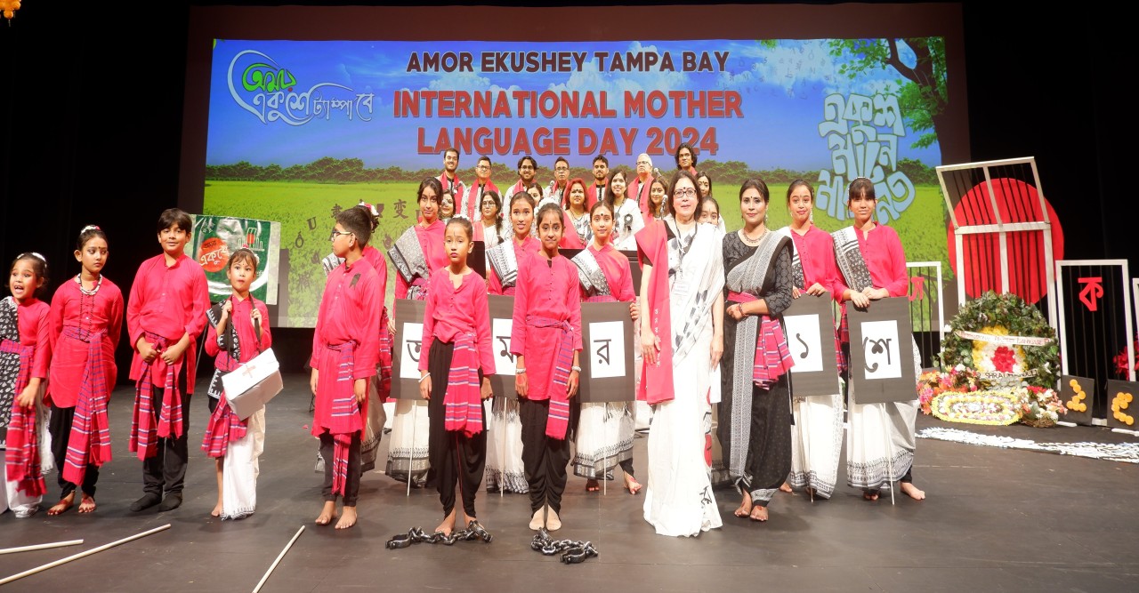 ফ্লোরিডার অনুষ্ঠিত হলো  ইন্টারন্যাশনাল মাদার ল্যাঙ্গুয়েজ ডে ২০২৪