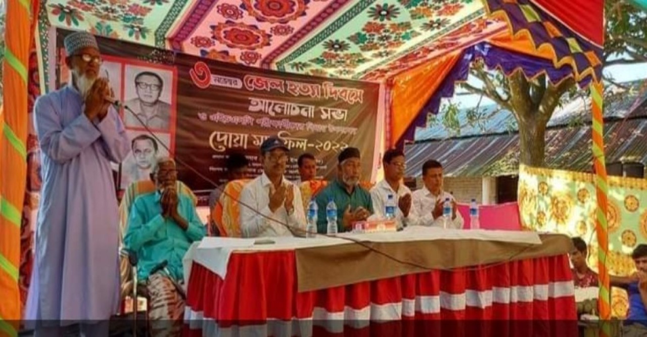 রাজশাহীতে জেলহত্যা দিবসে বিশেষ দোয়া মাহফিল ও এইচ এস সি পরীক্ষার্থীদের বিদায় সংবর্ধনা অনুষ্ঠিত