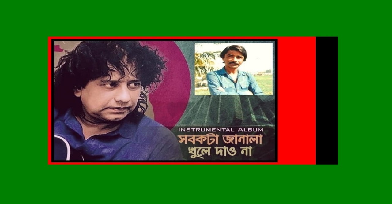 'এমন খুশির দিনে কাদঁতে নেই'......  লুৎফর রহমান রিটন
