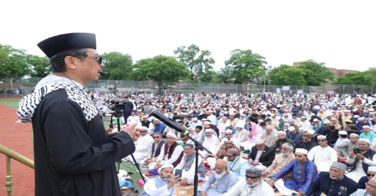 কোরবানীর ত্যাগের মহিমায় নিউইয়র্কে ঈদুল আজহা পালিত মুসলিম উম্মার ঐক্য, সৌহার্দ্য-সমৃদ্ধি  কামনা