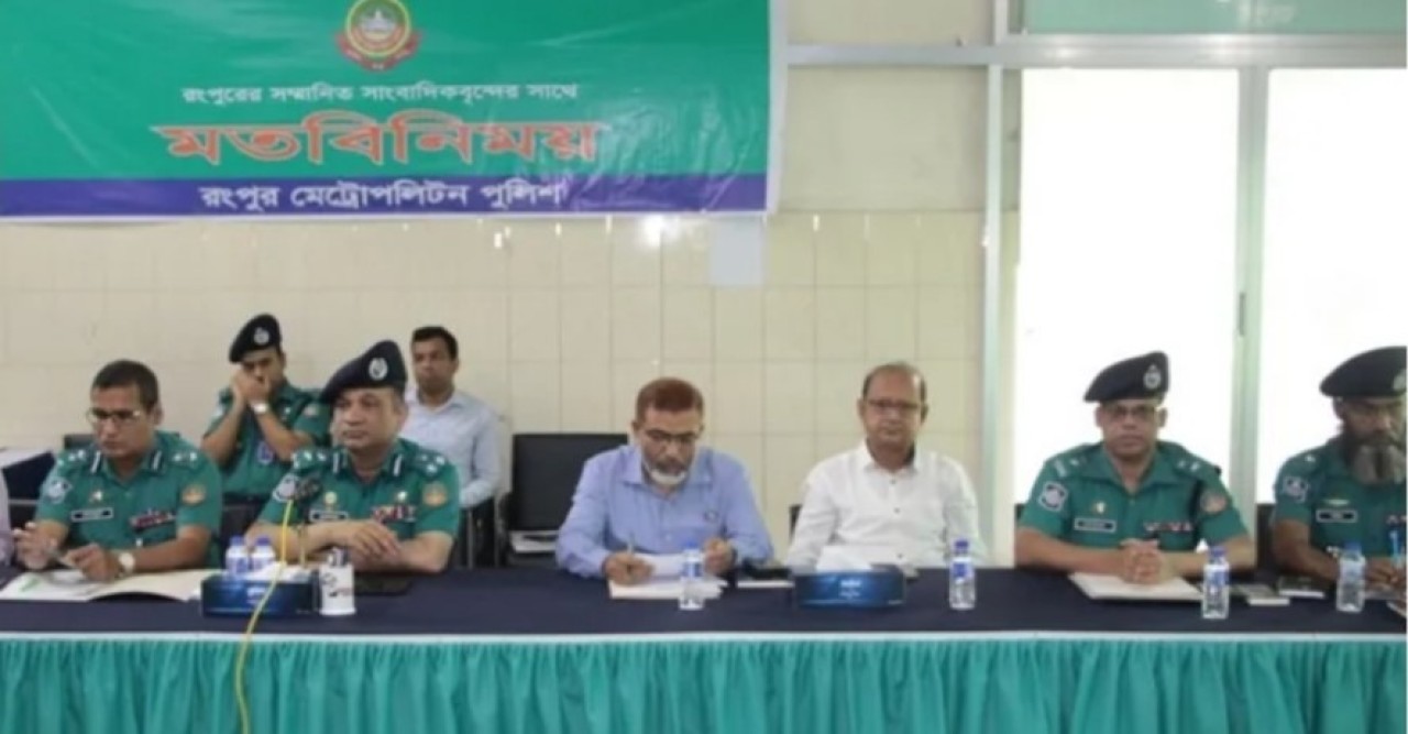 সাংবাদিকদের সাথে রংপুর মেট্রোপলিটন পুলিশ কমিশনারের মতবিনিময়